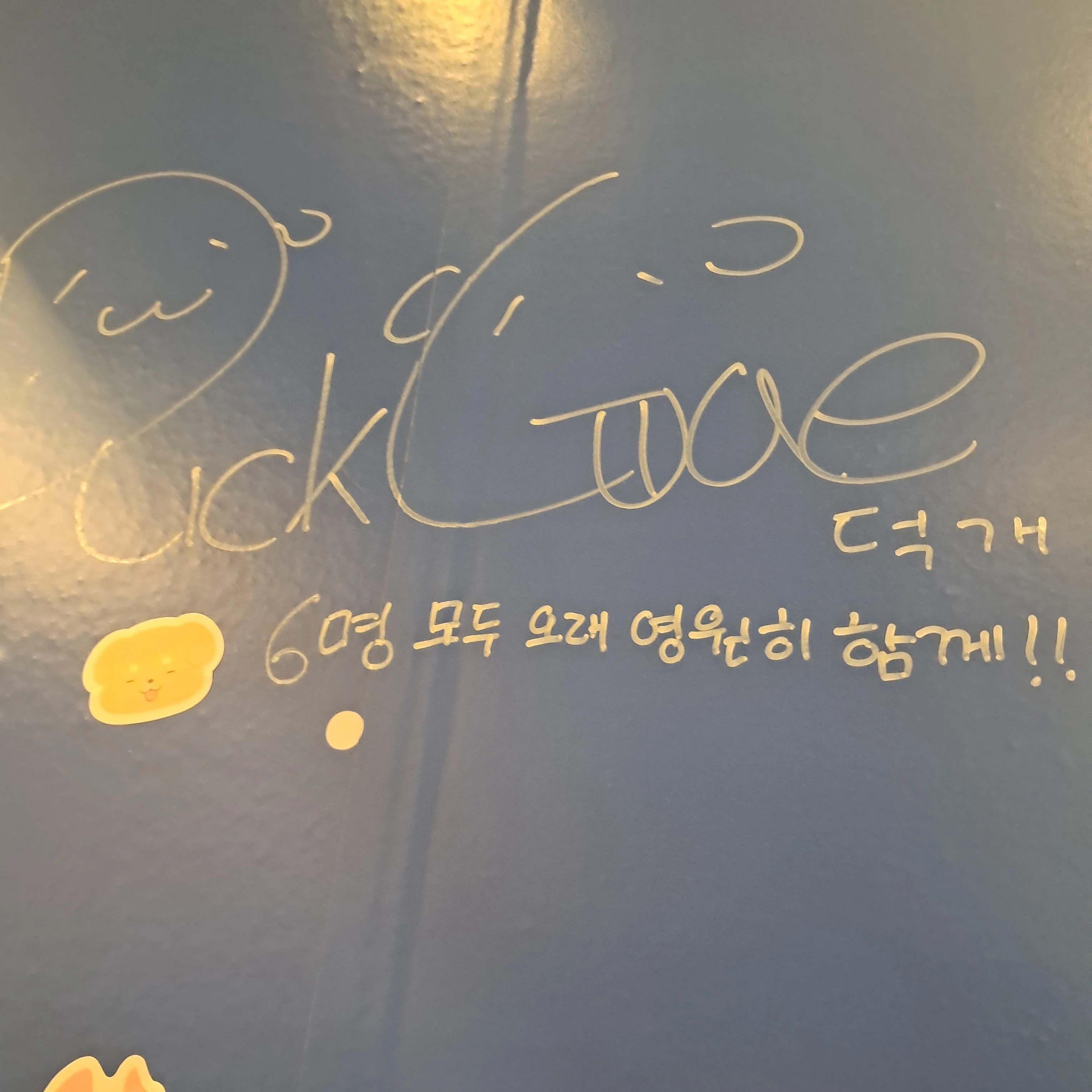 덕개