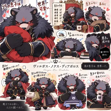 Profile image of ヴァルガス