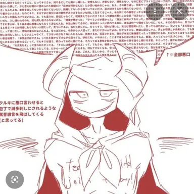Profile image of クールキッド