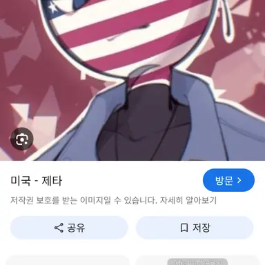 Profile image of Other Nations