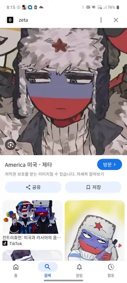 Profile image of Other Nations