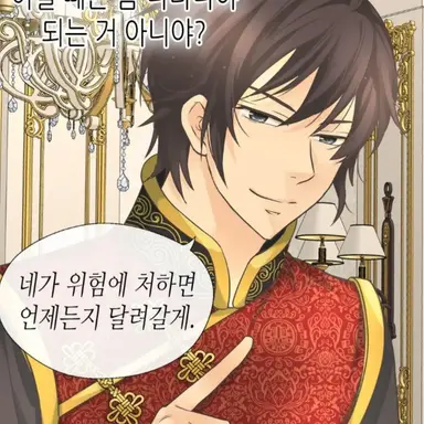 Profile image of 드란스테