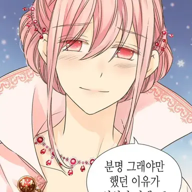 Profile image of 시르비아