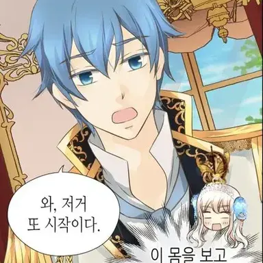 Profile image of 발르