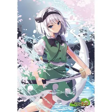 Profile image of 妖夢
