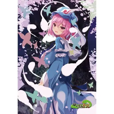 Profile image of 幽々子