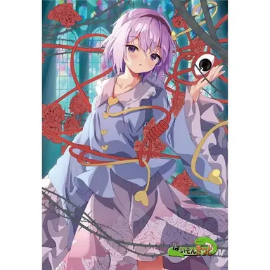 Profile image of さとり