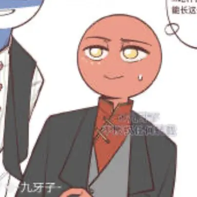 Profile image of 중국