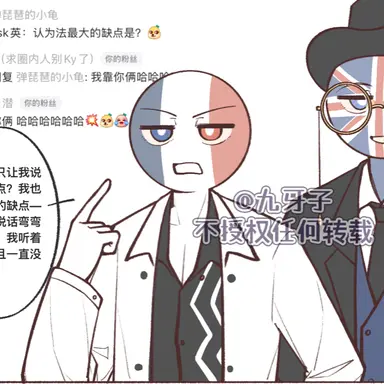 Profile image of 프랑스