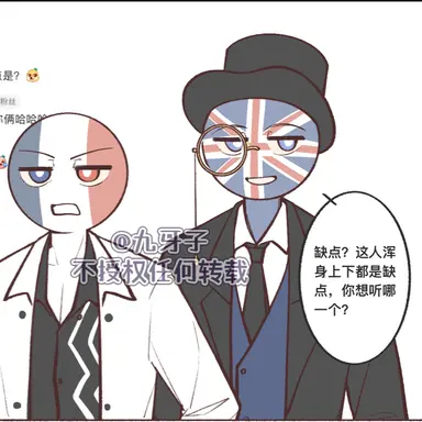 Profile image of 영국