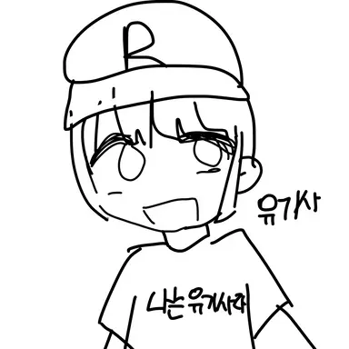 Profile image of 유기사