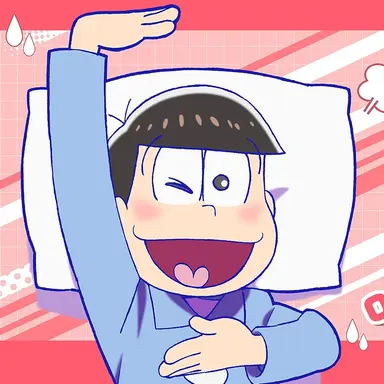 Profile image of 松野おそ松