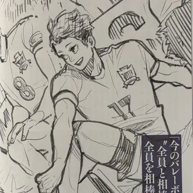Profile image of Oikawa Tooru