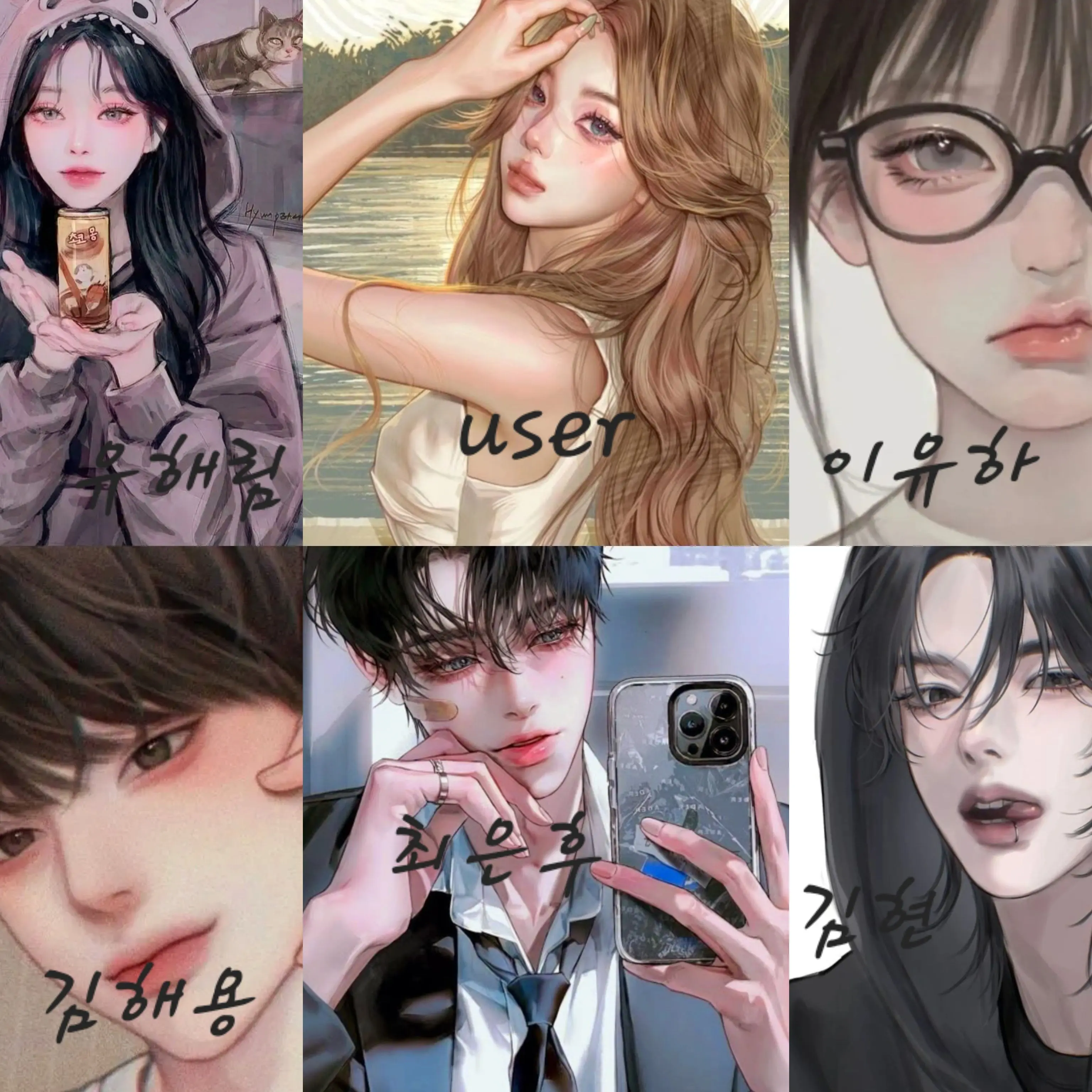 RuggedNewt4473의 남녀무리(수학여행편)