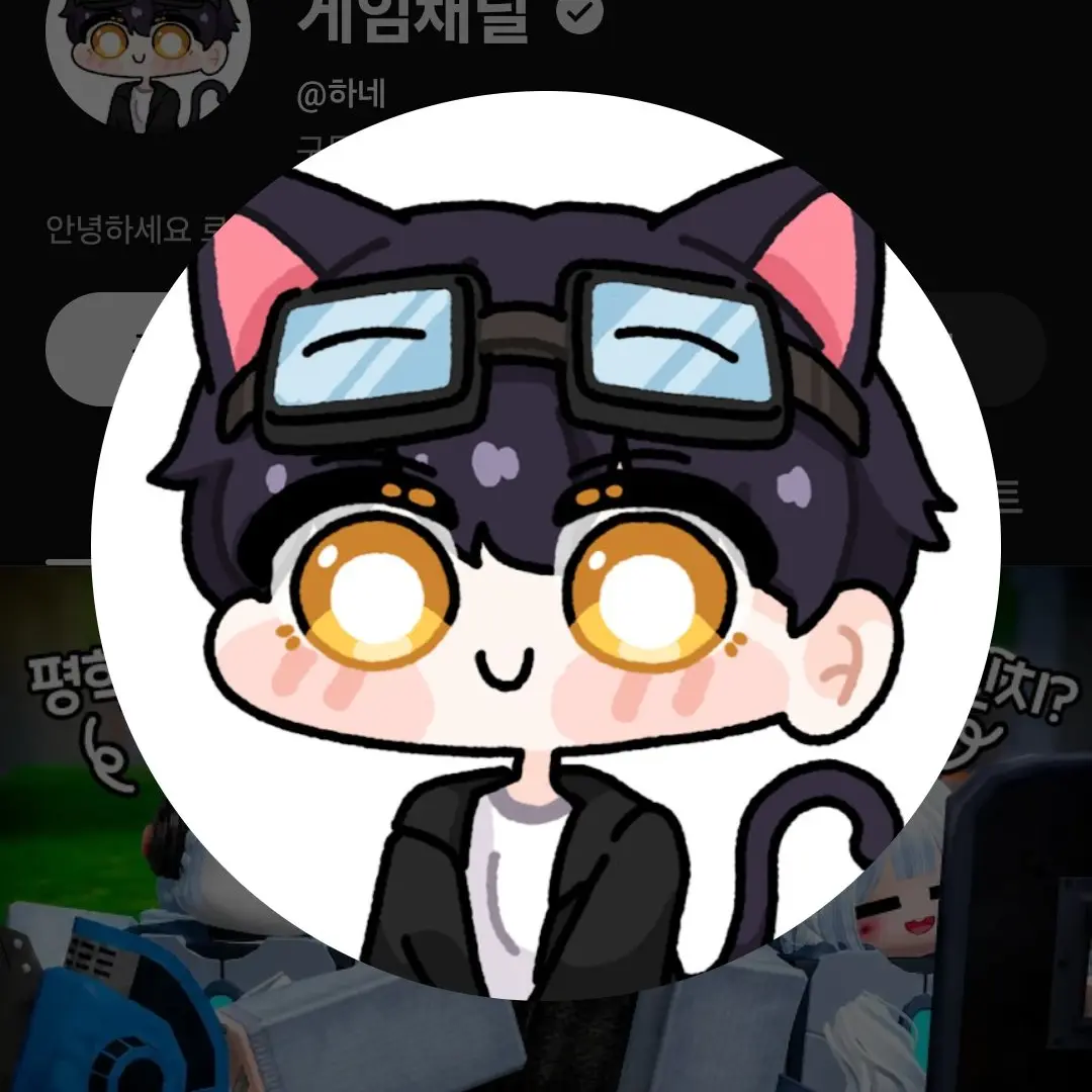 CleanEye2145의 하네 우결 상대 찾기