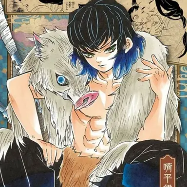 Profile image of 이노스케