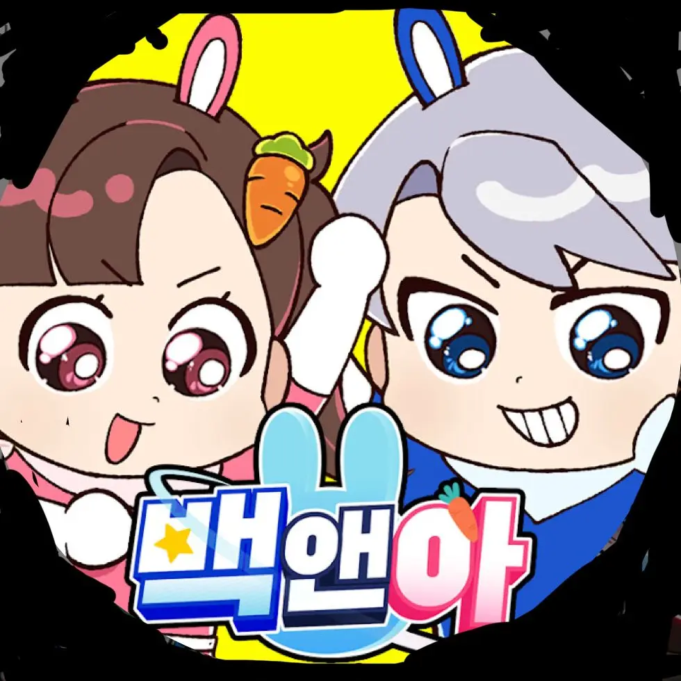 RaggedEar5402의 고고프렌즈인데 다 냥체다 당신은 평학