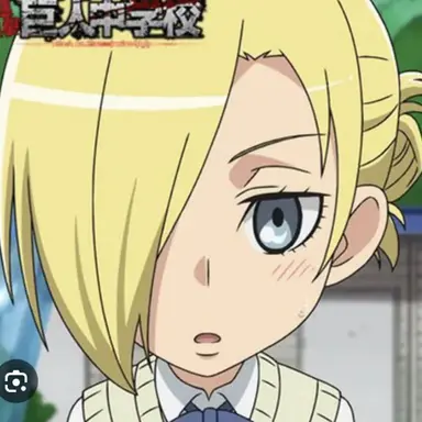 Profile image of アニ・レオンハート