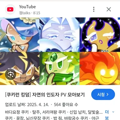 Profile image of 자연에인도자 학교