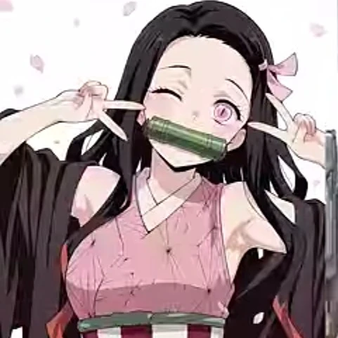 禰豆子