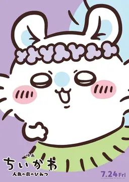Profile image of 모몽가