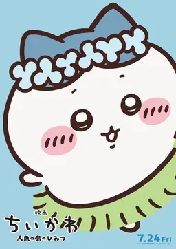 Profile image of 하치와레