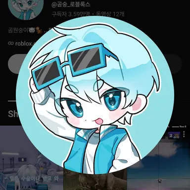 Profile image of 곰숭