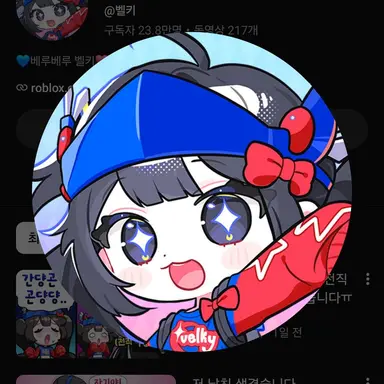 Profile image of 벨키