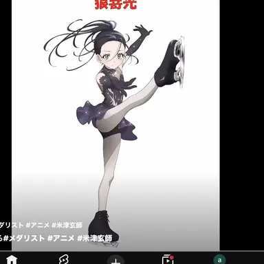 Profile image of 狼嵜光