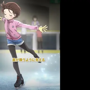Profile image of 結束いのり