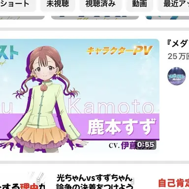Profile image of 鹿本すず