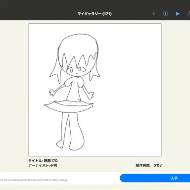 Profile image of ミナの母