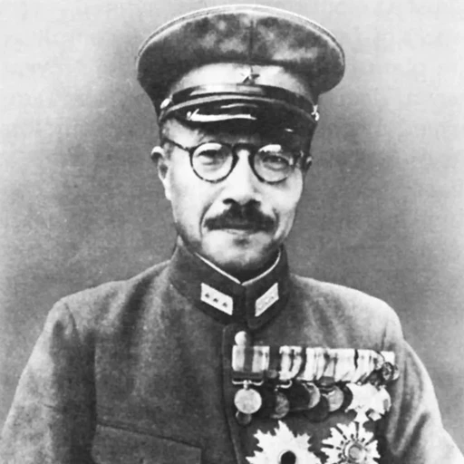 도죠 히데키
