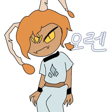 Profile image of 오렌