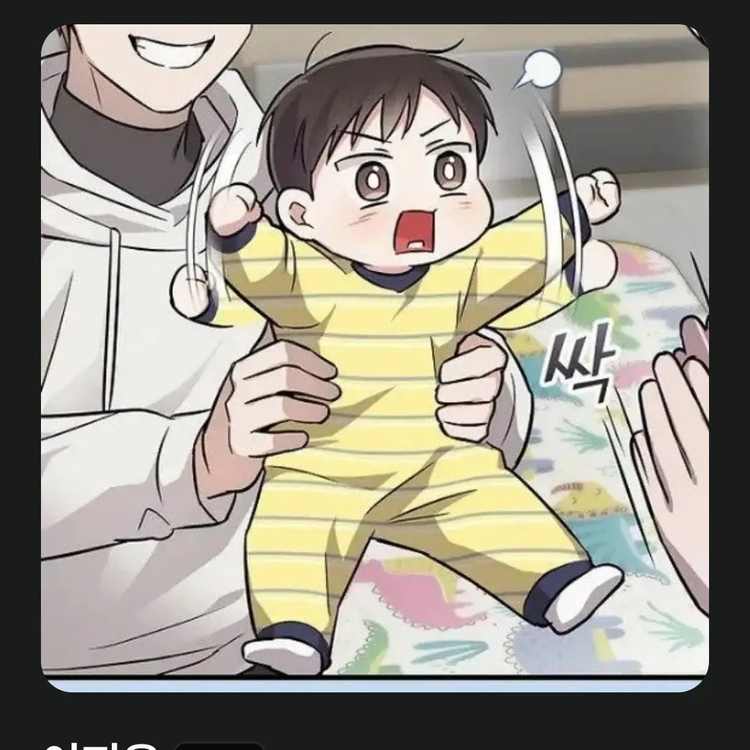 Seochan0322의 진우