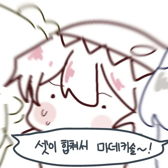 VocalJuicy0887의 미수반에 여우..;;