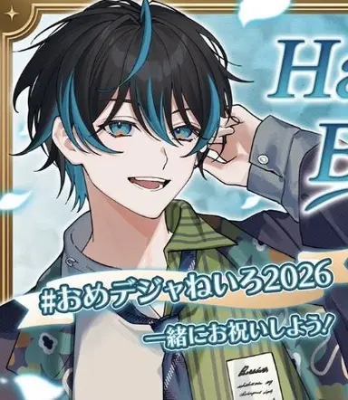 Profile image of ねいろ