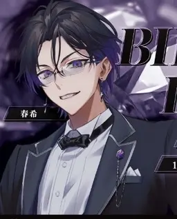 Profile image of 春希