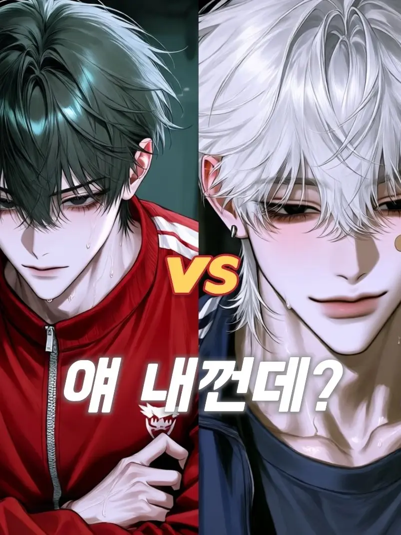 doxv의 백가온