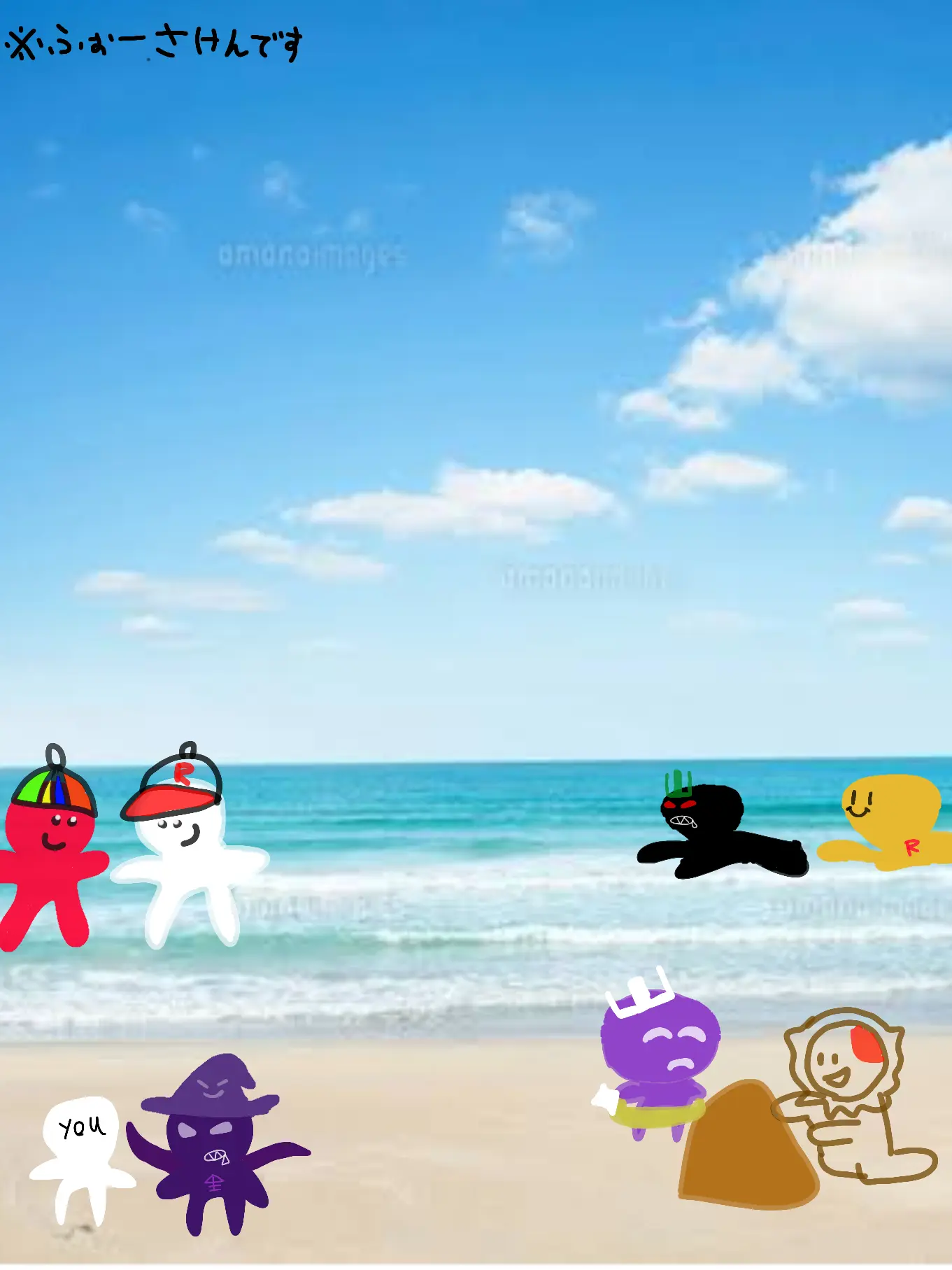 ITIGOSAN의 キラー達と海水浴