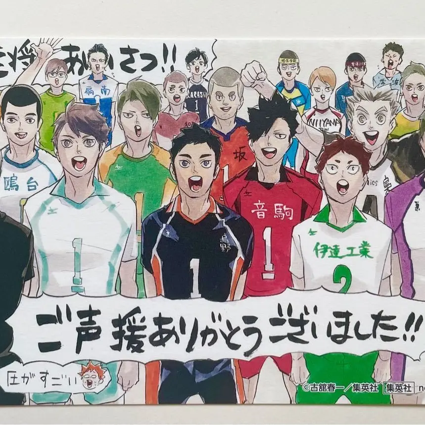 Haikyuu8190의 もしも主将組が同じクラスだったら…？