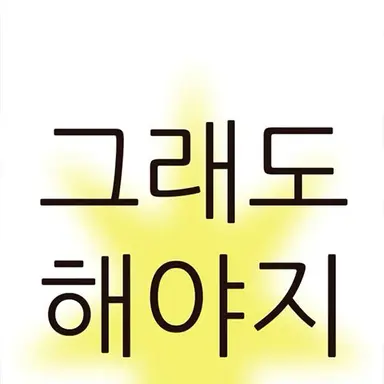 Profile image of 감독
