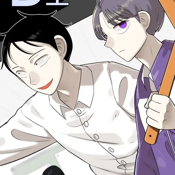 MuggyDingo0569의 (BL)44 교시 생존수업