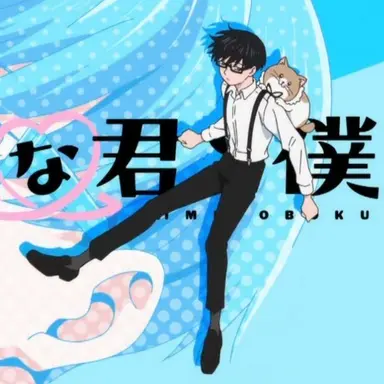 Profile image of 谷