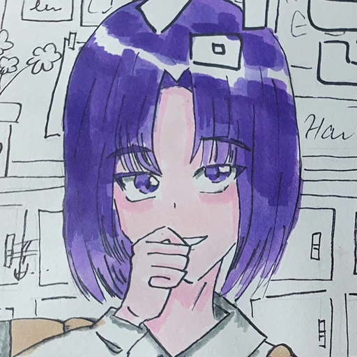 이엔