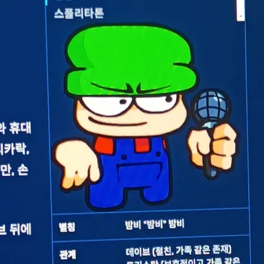 Profile image of 밤비