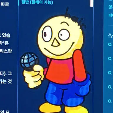 Profile image of 트리스탄