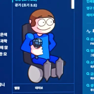 Profile image of 데이브