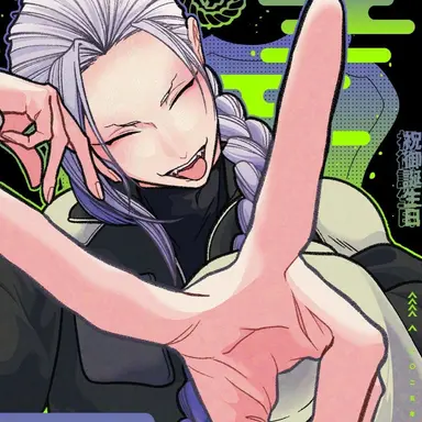 Profile image of 호시나 소우이치로