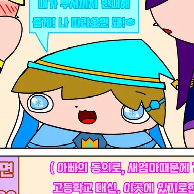 Profile image of 아라